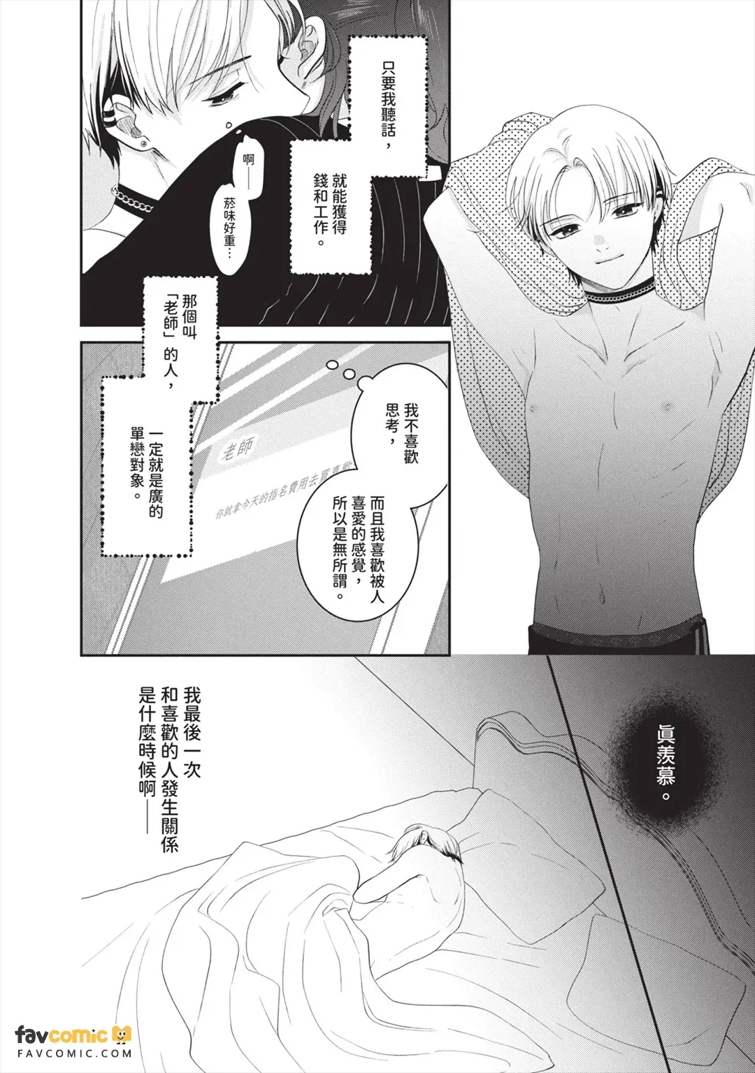全集 89