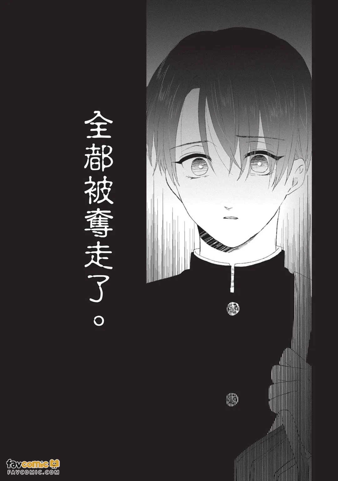 全集 9
