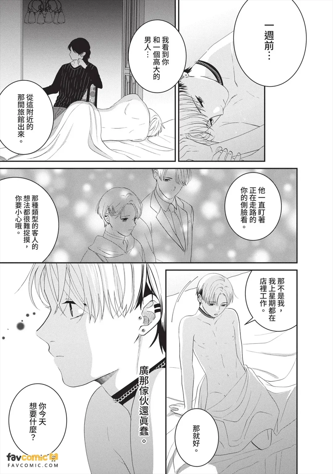 全集 90