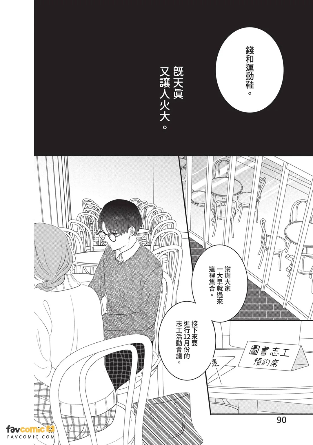 全集 91