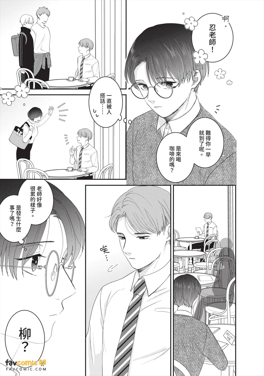 全集 92