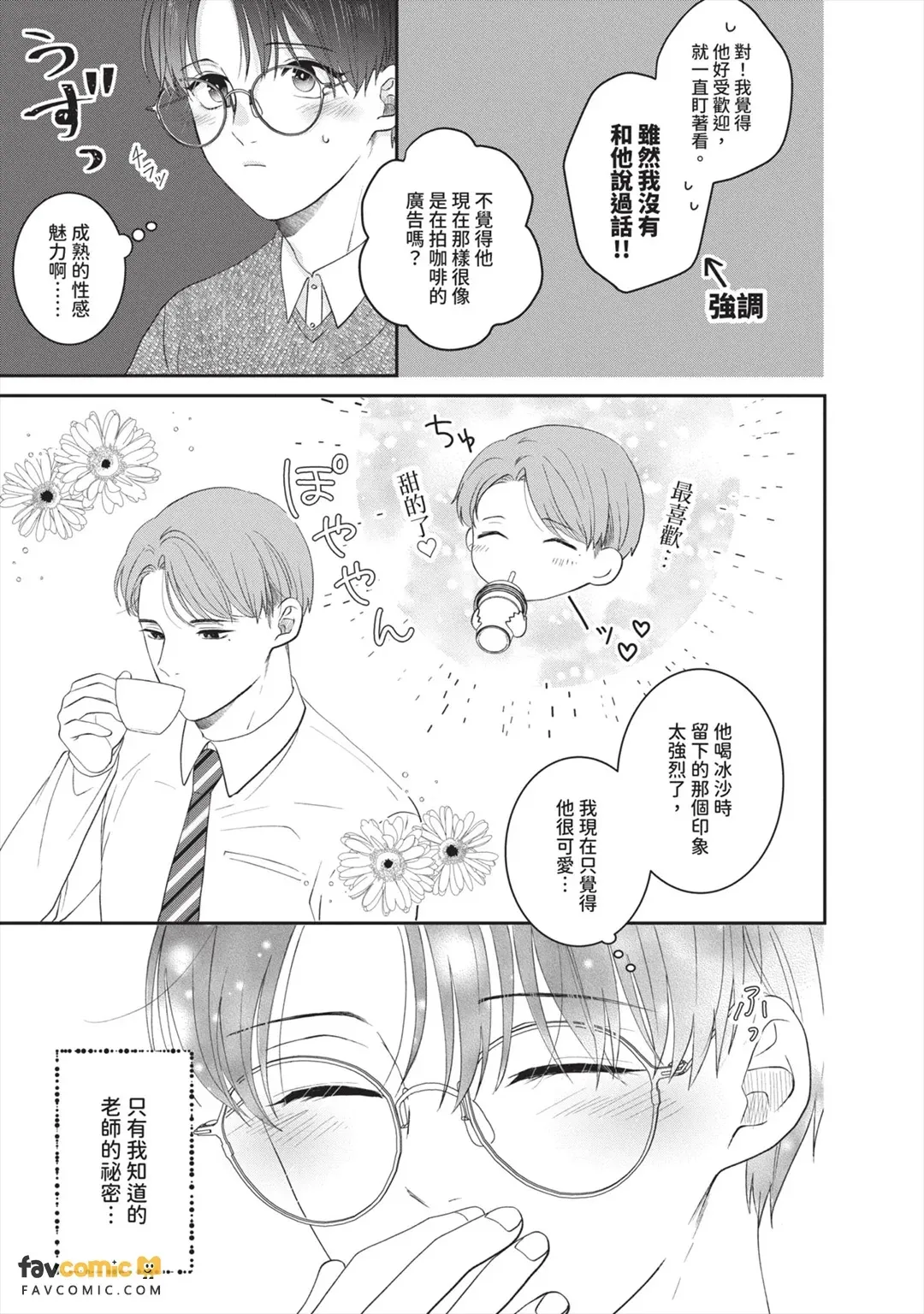 全集 94