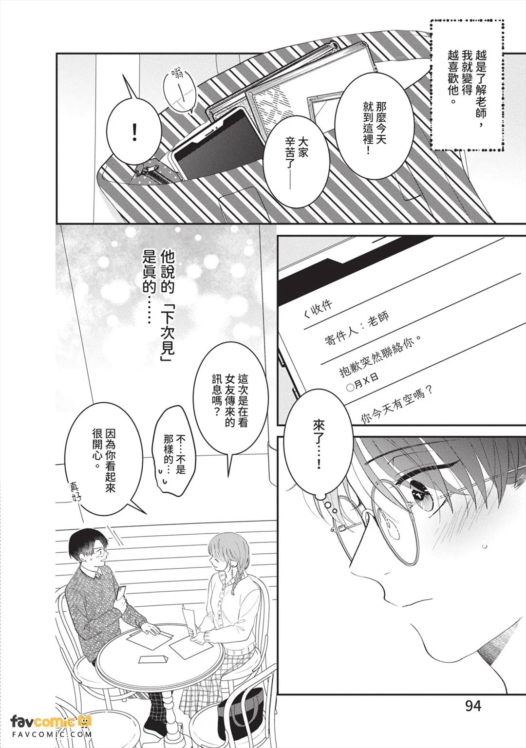 全集 95