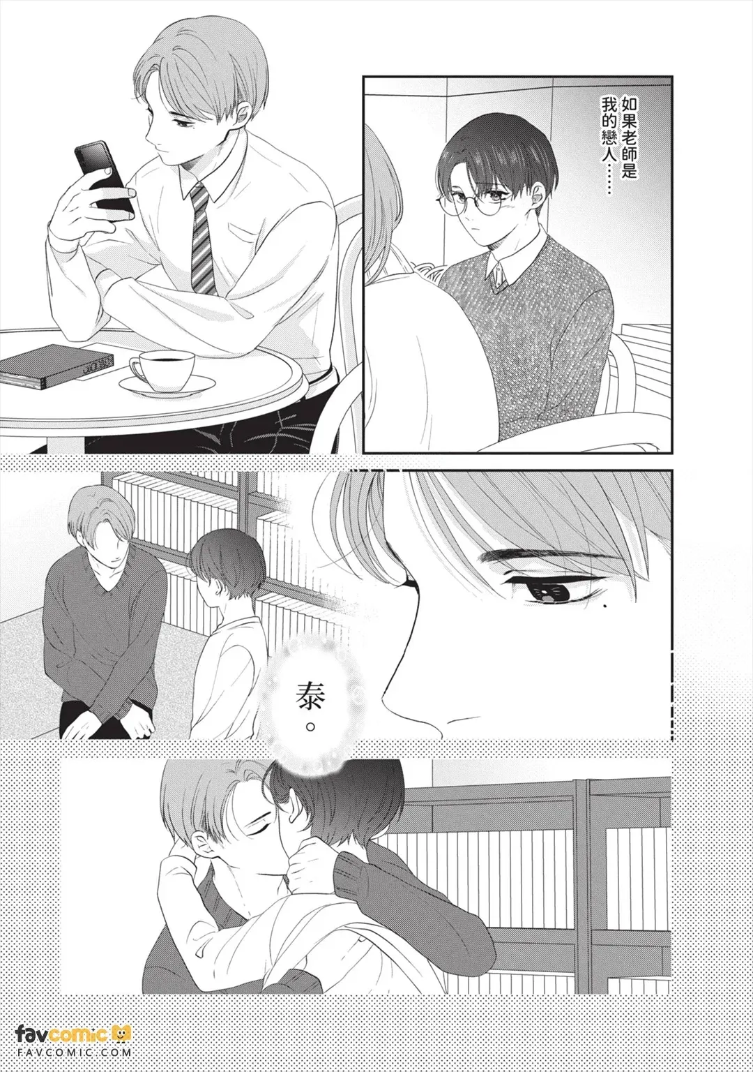 全集 96