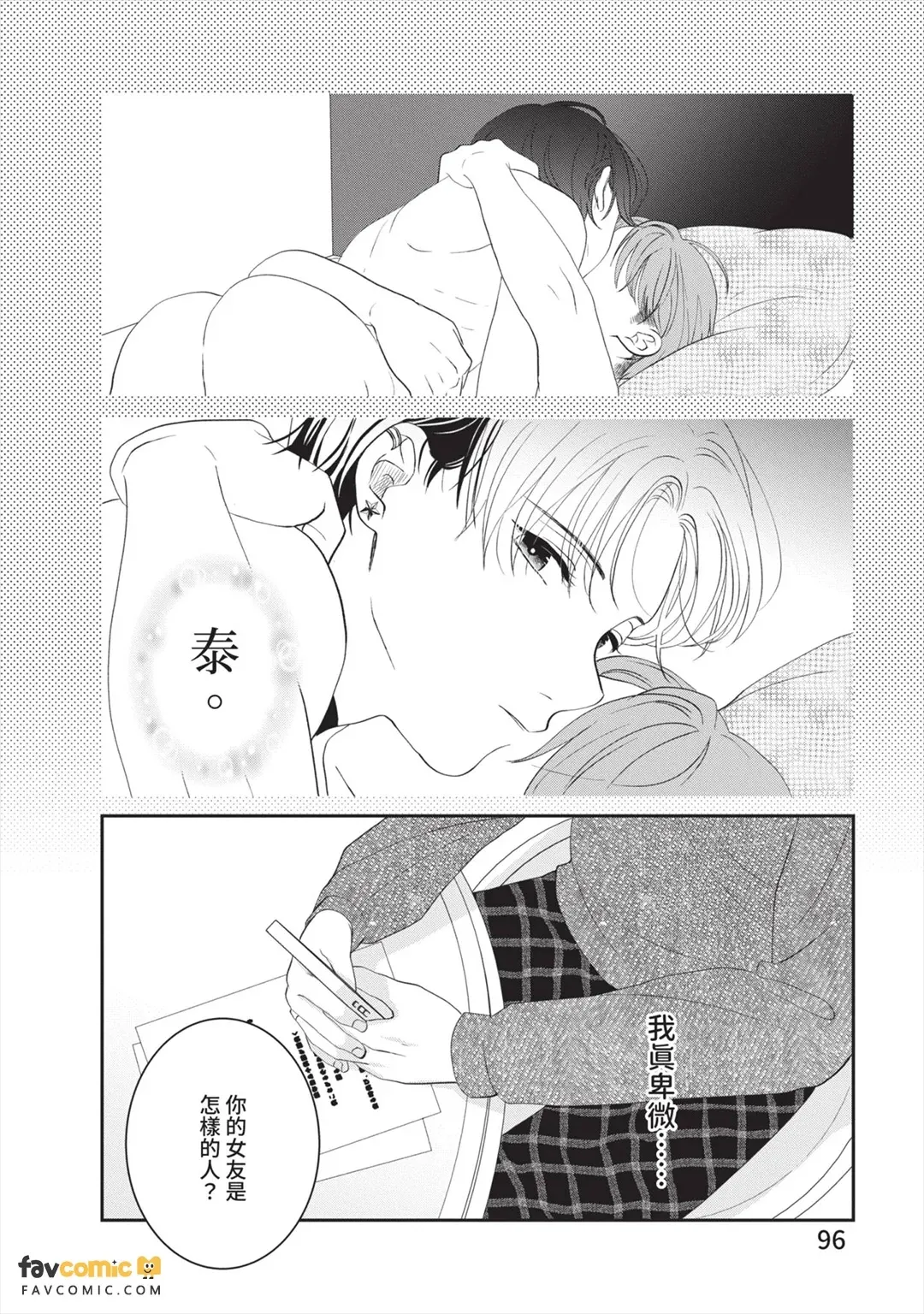 全集 97