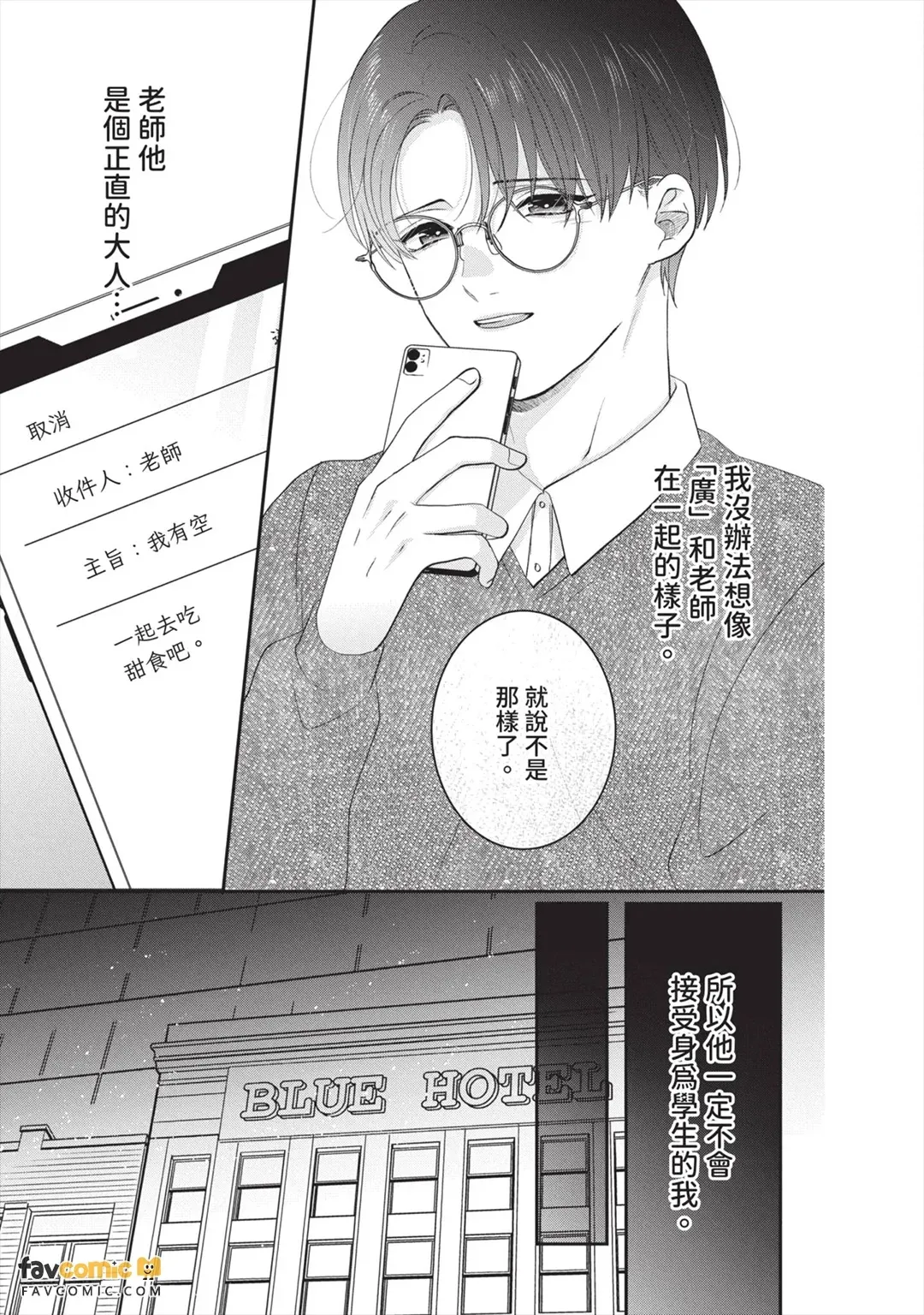 全集 98