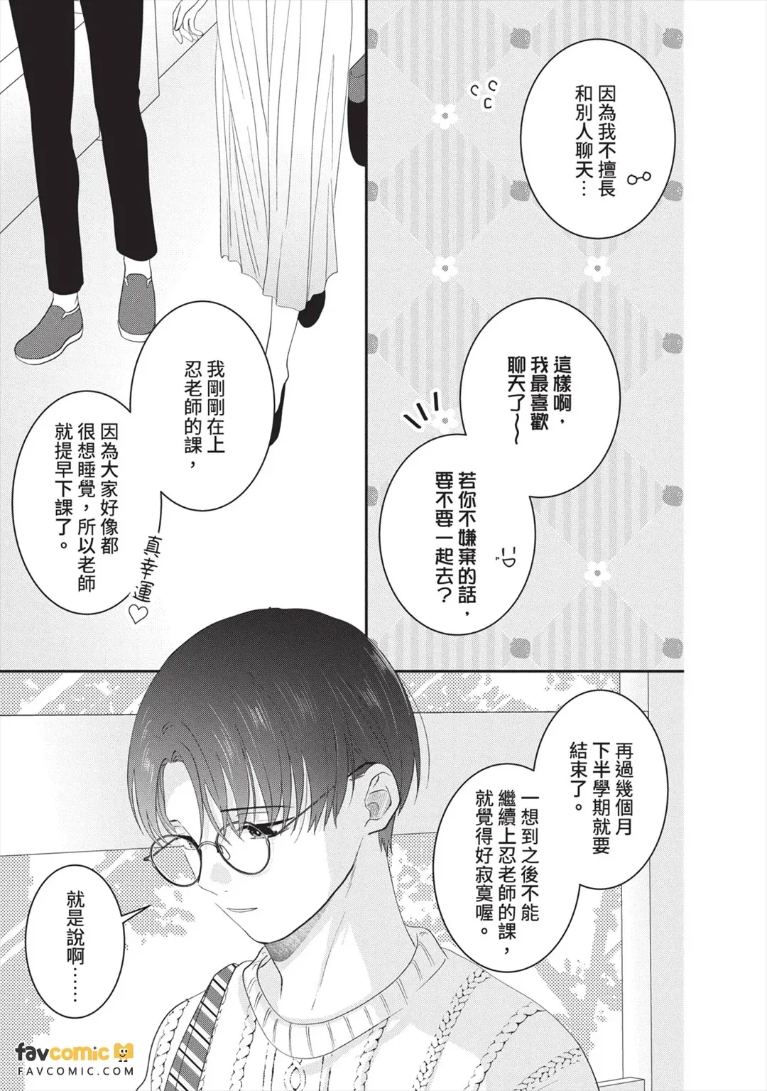 全集 10