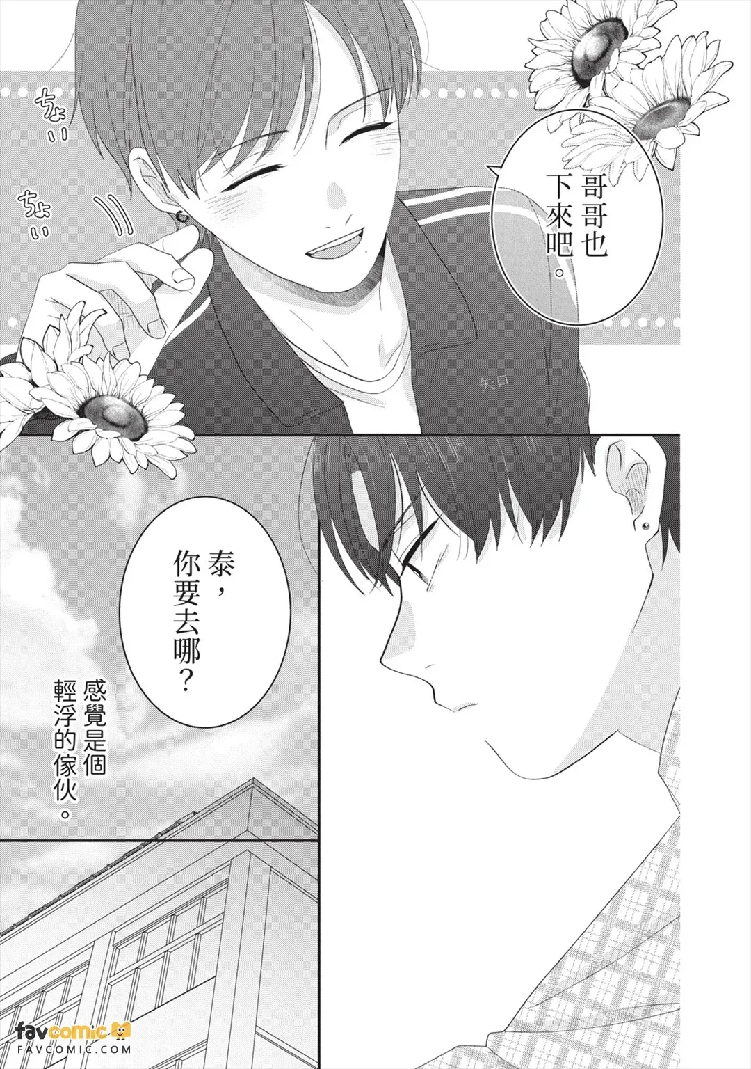 全集 100
