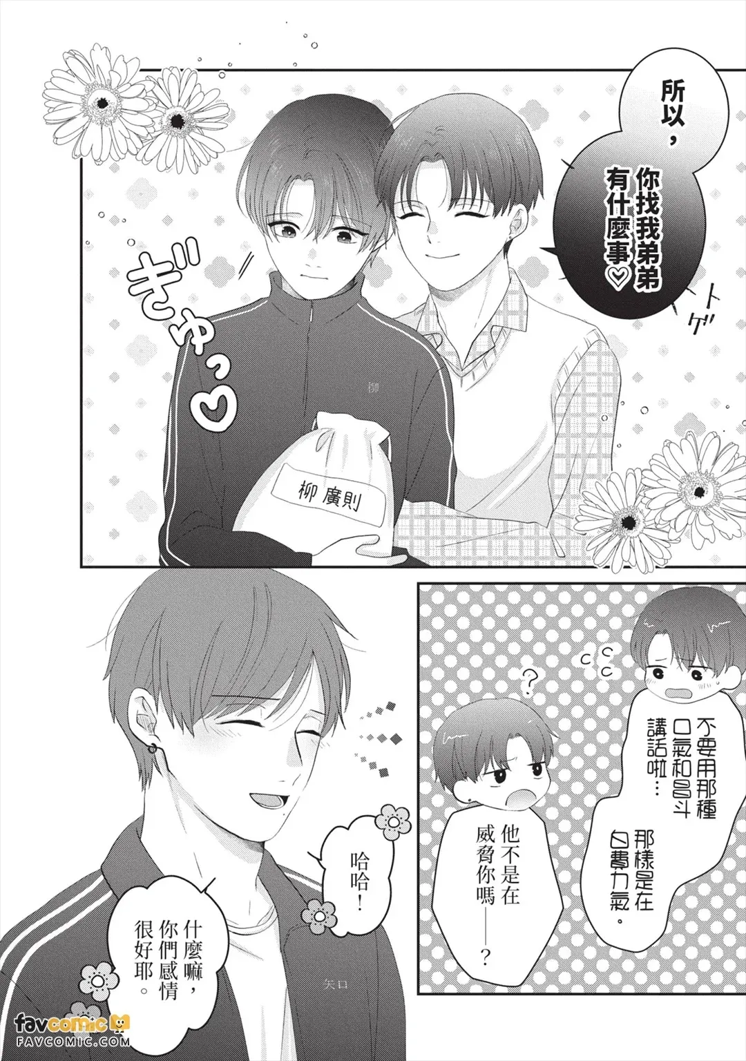 全集 101