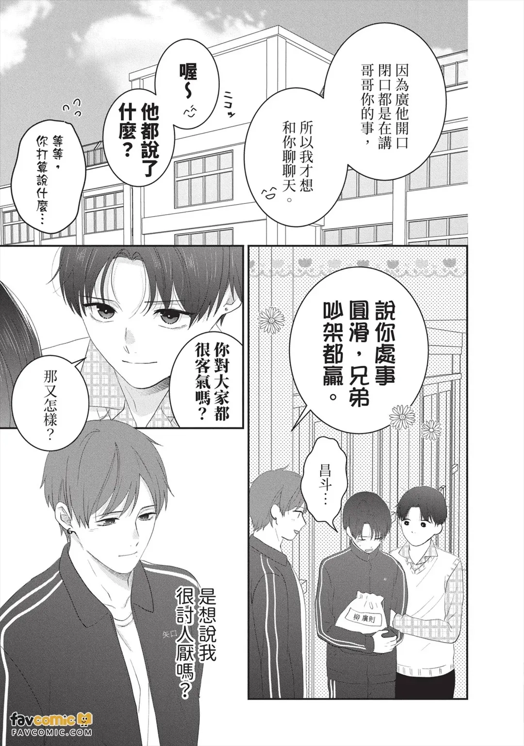全集 102