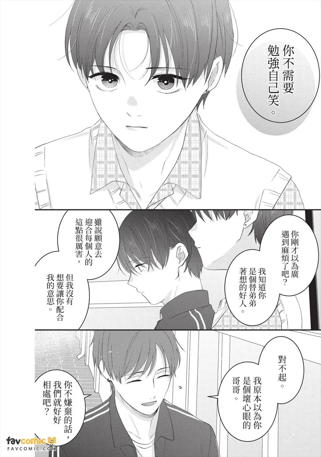 全集 103