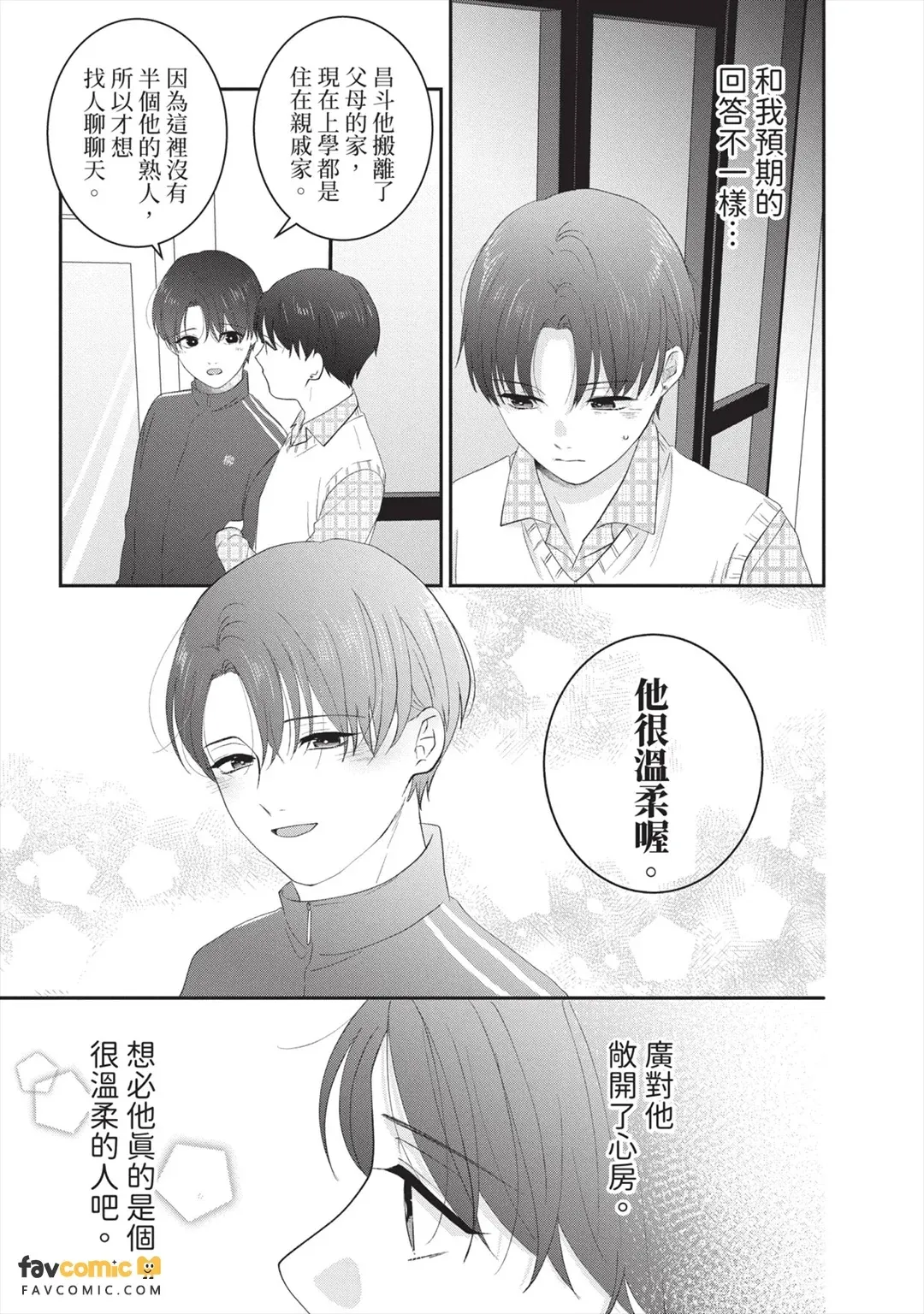全集 104
