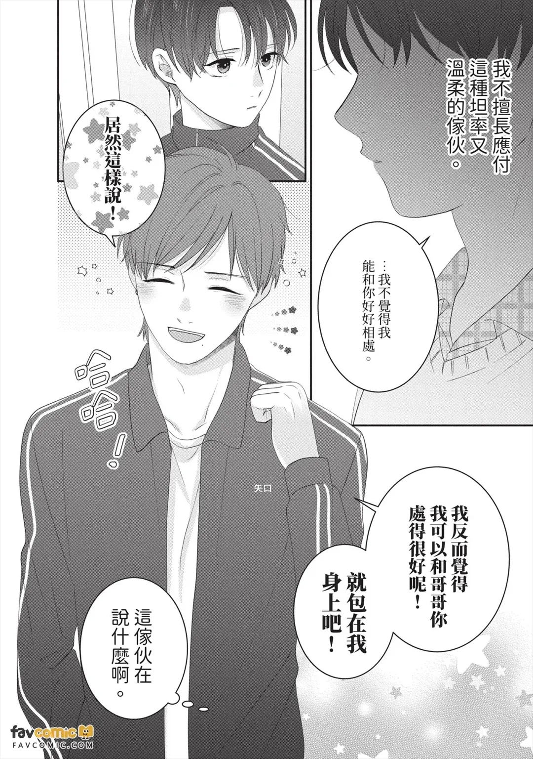 全集 105