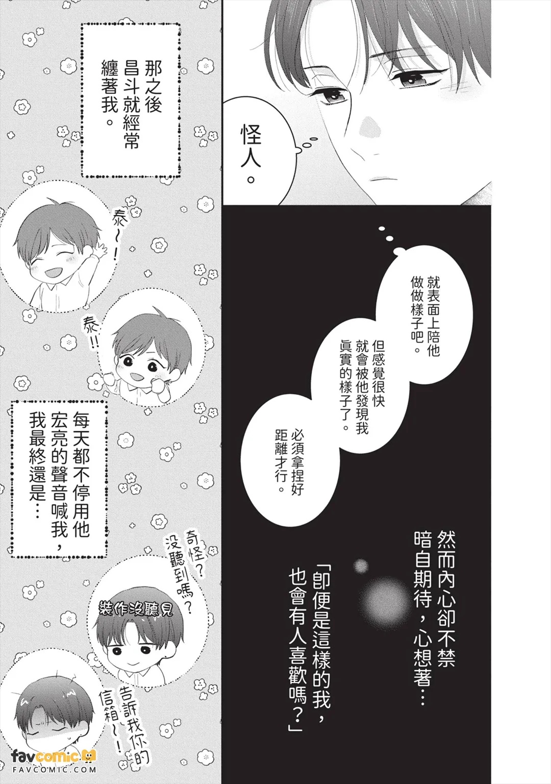全集 106