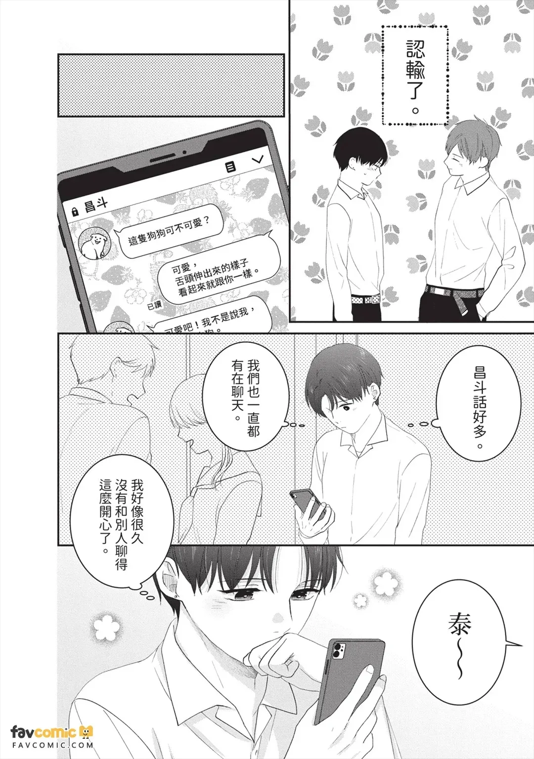 全集 107