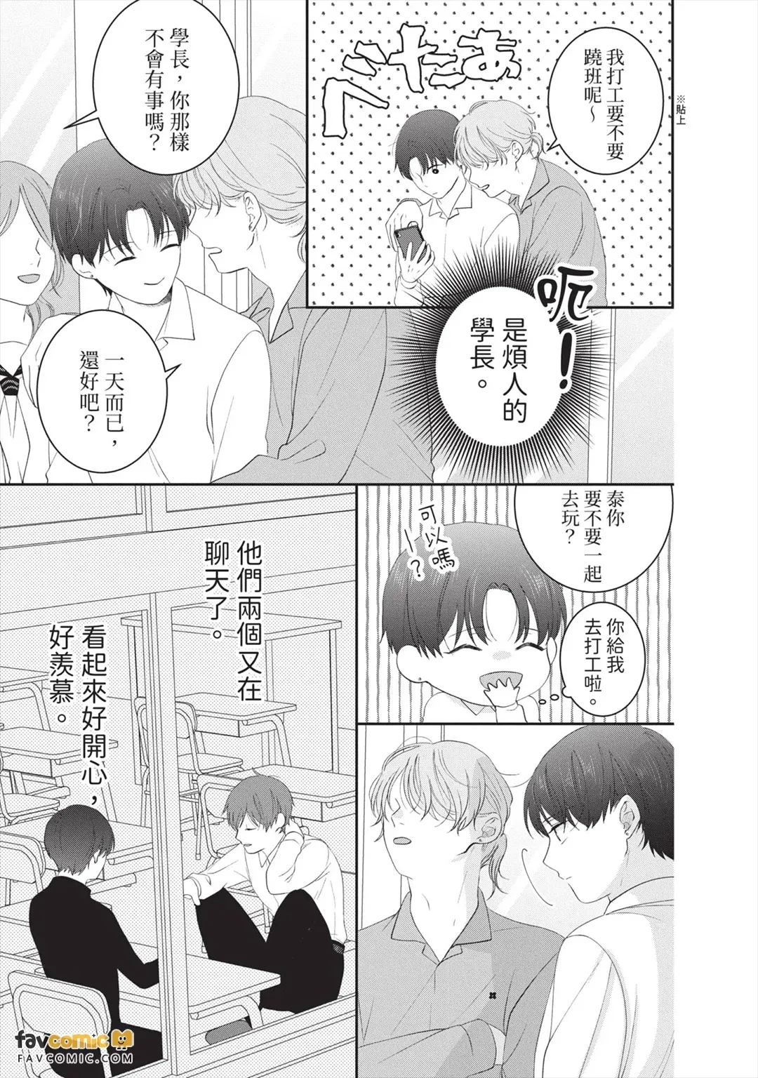 全集 108