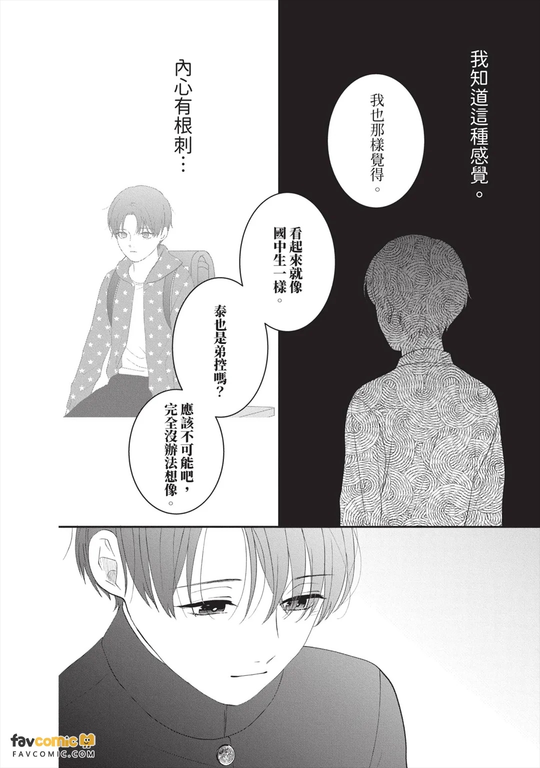 全集 111