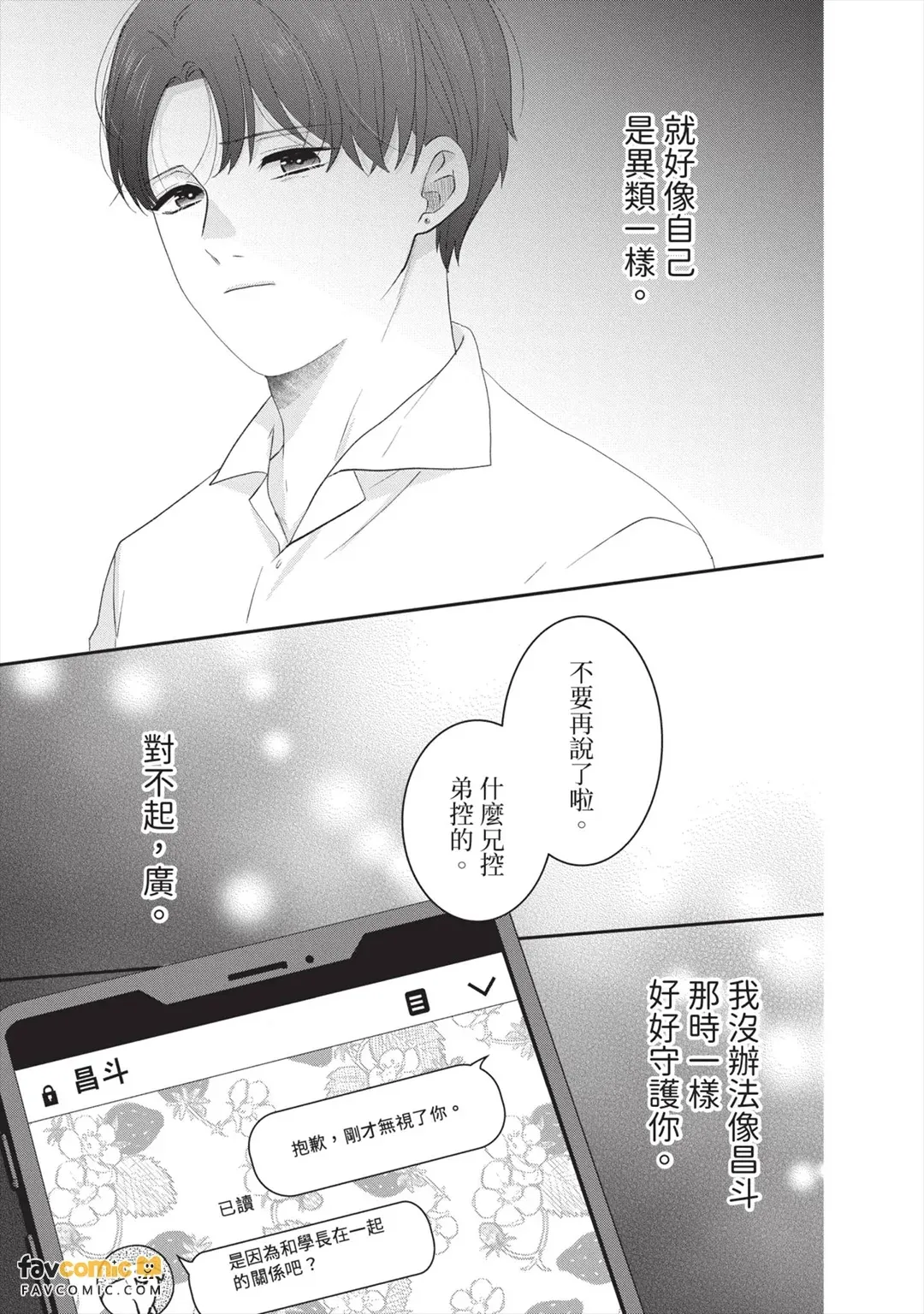全集 112