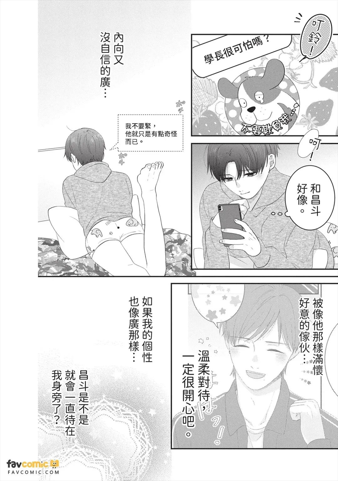 全集 113