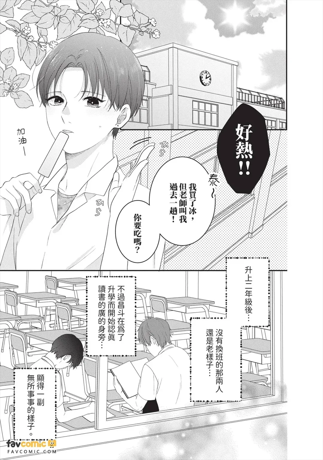 全集 114