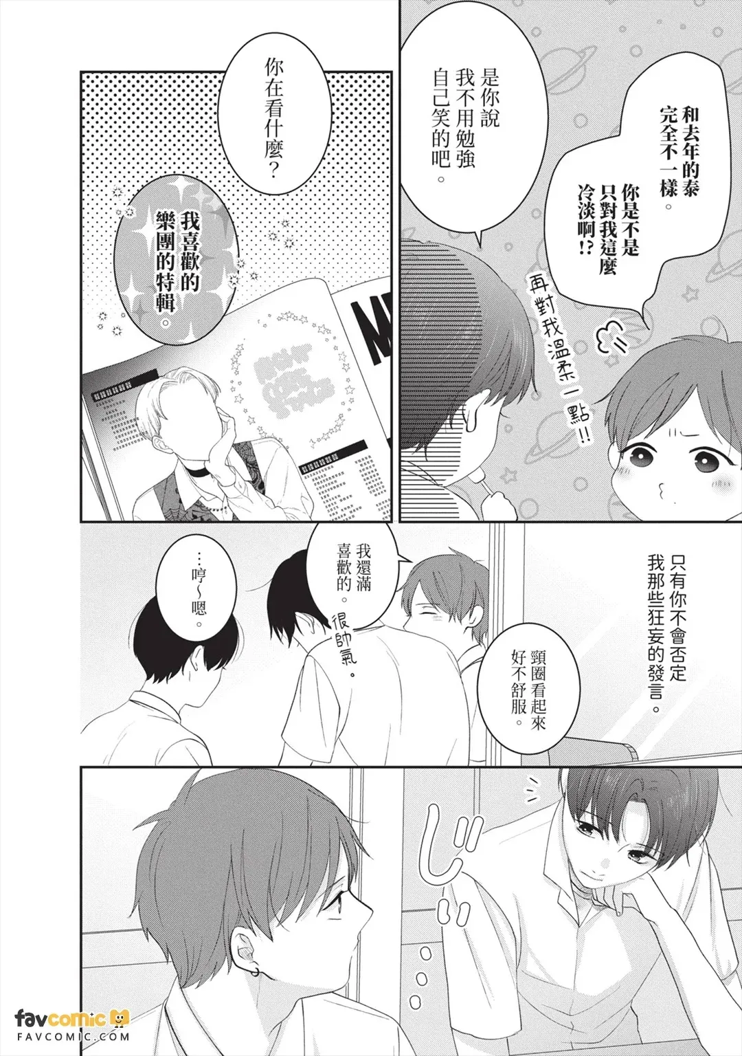 全集 117