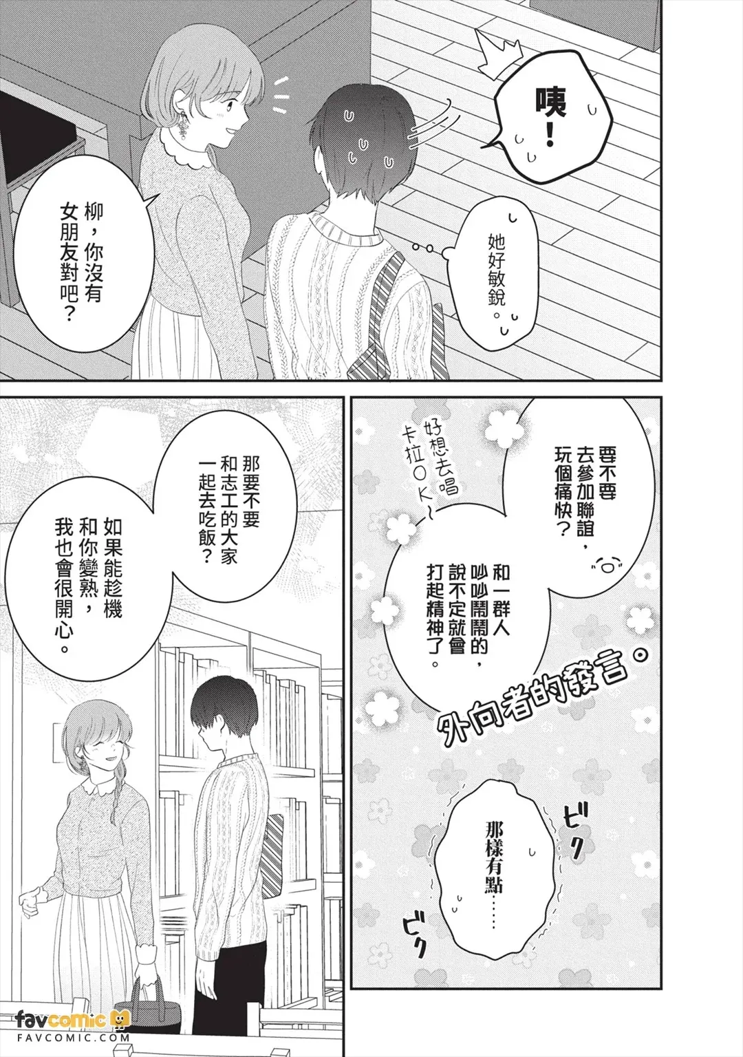 全集 12