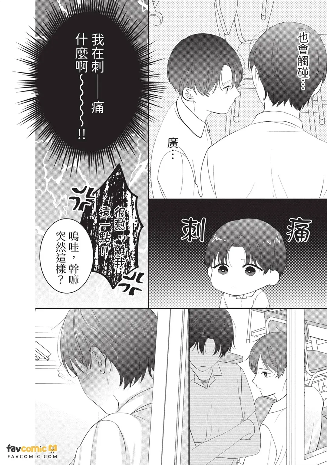 全集 121