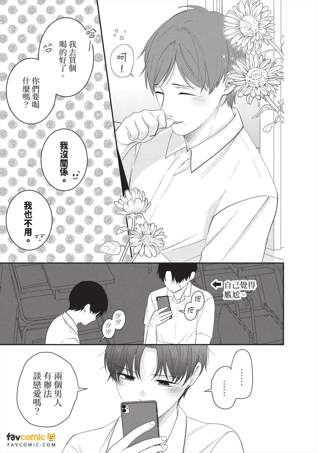 全集 122