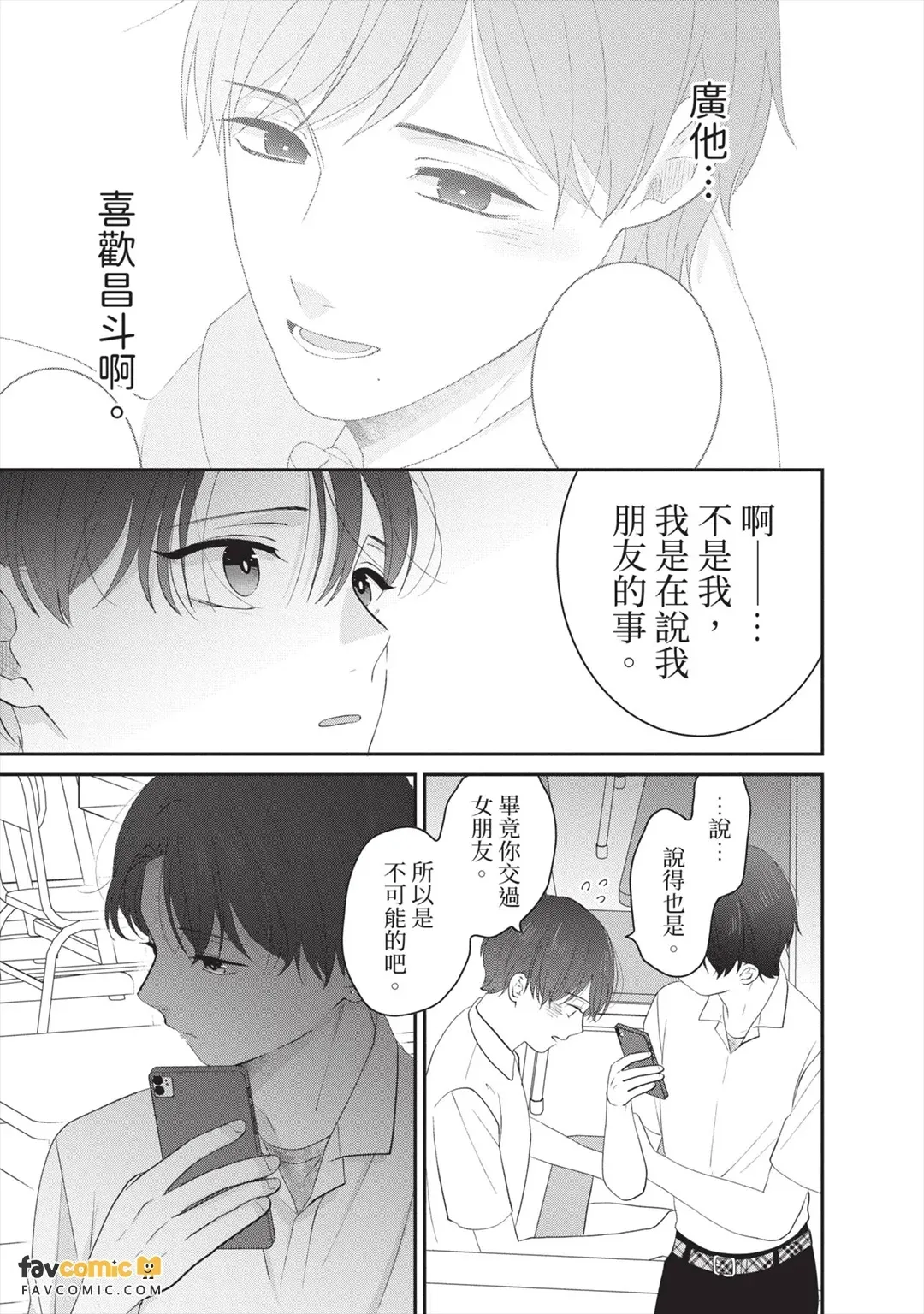 全集 124