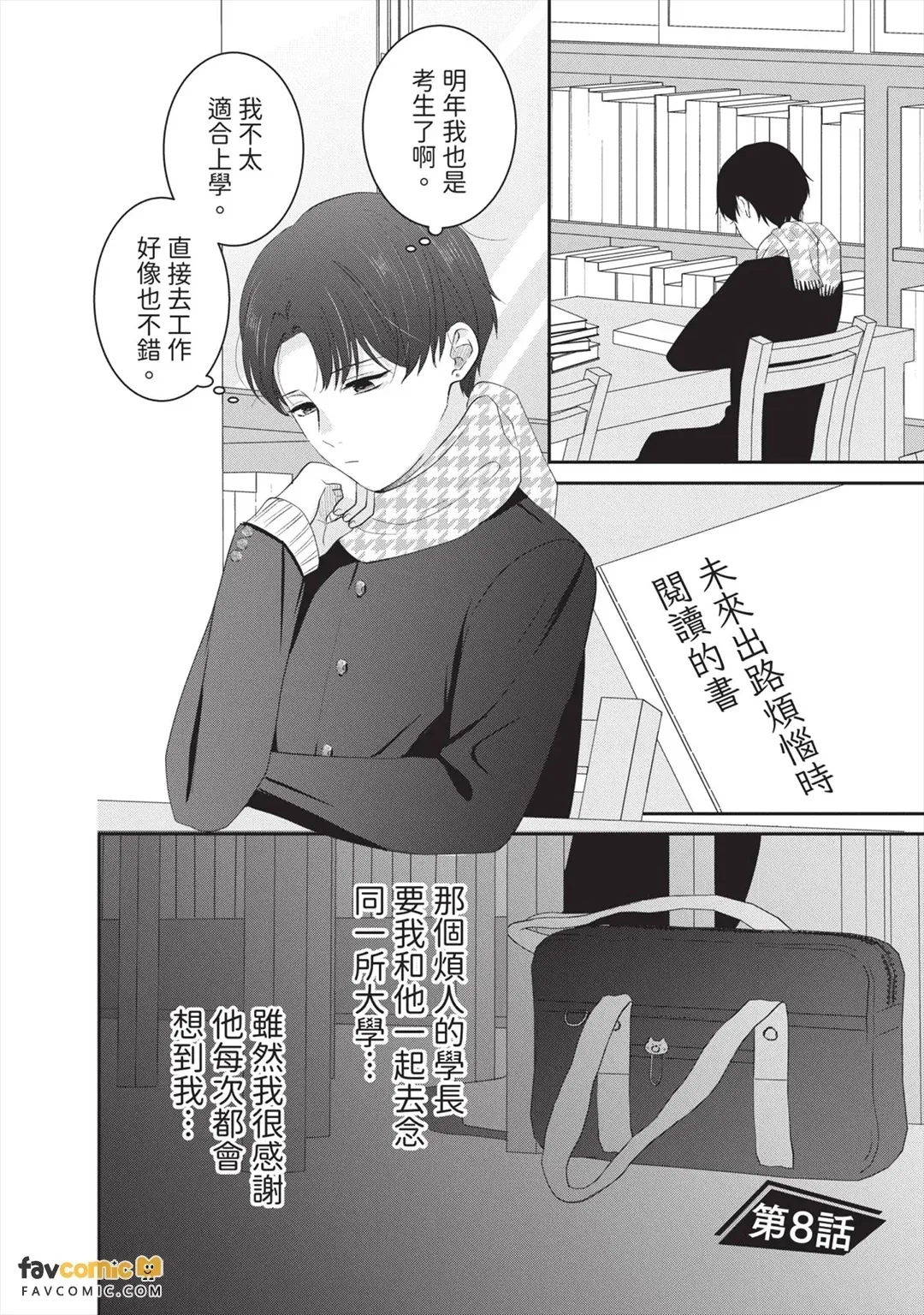 全集 127