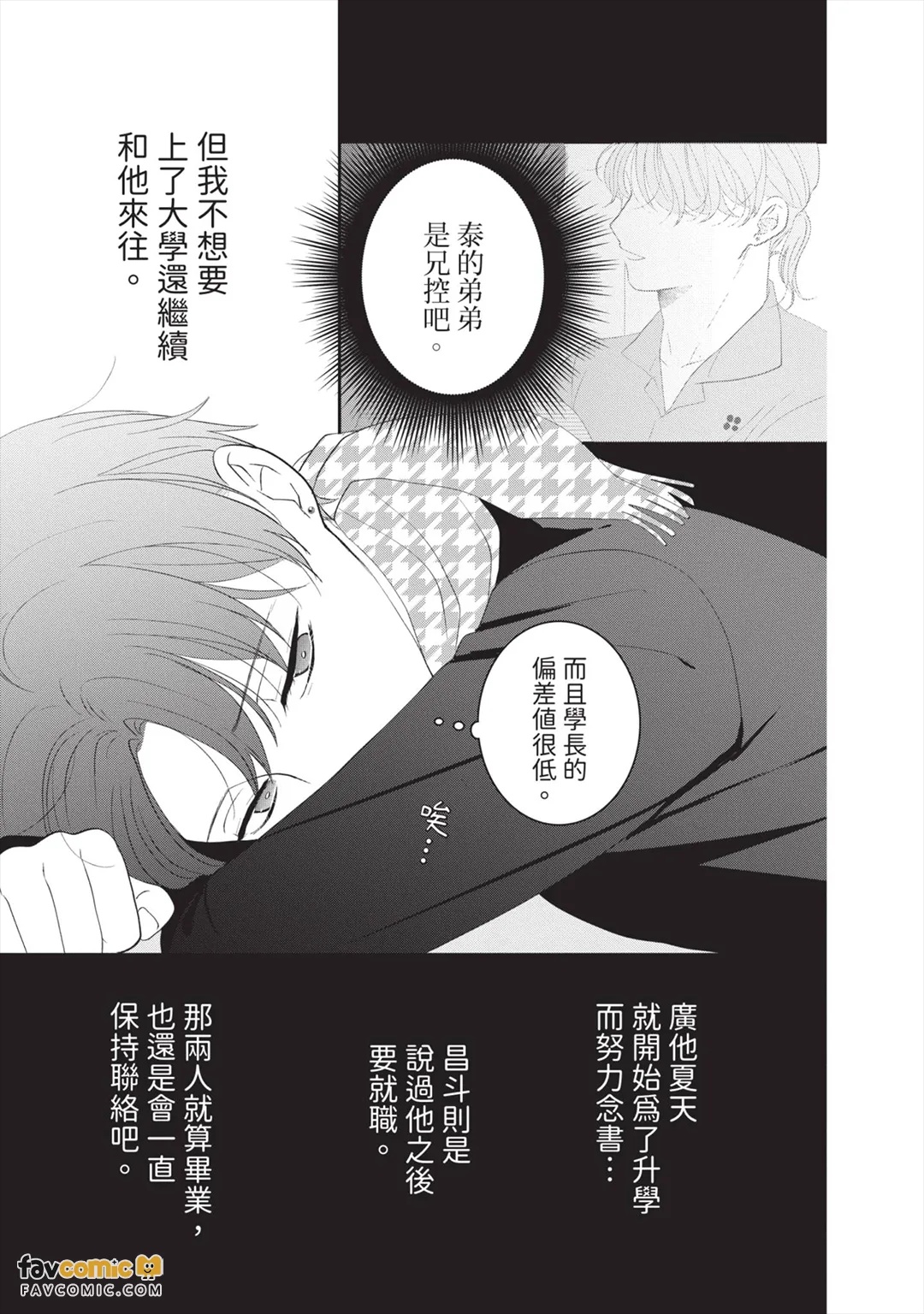 全集 128