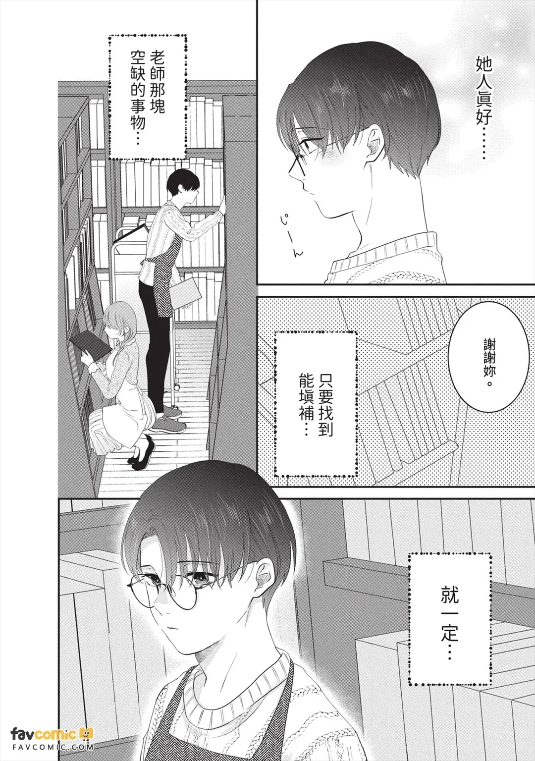 全集 13
