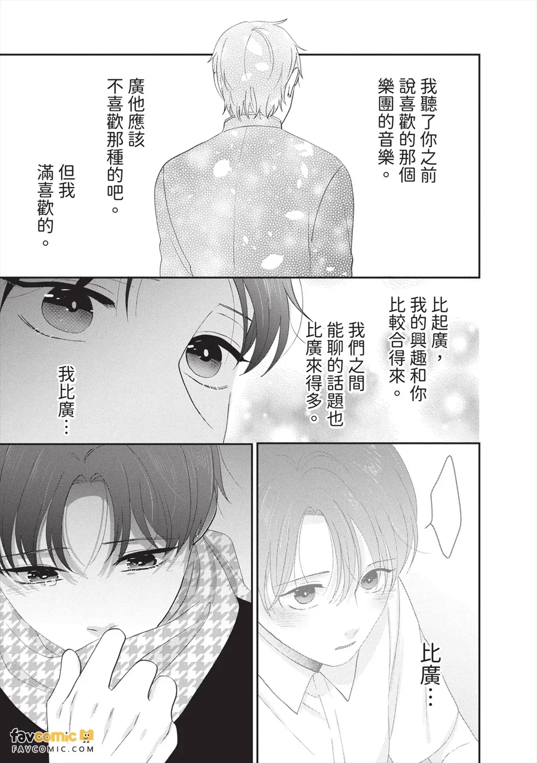 全集 132