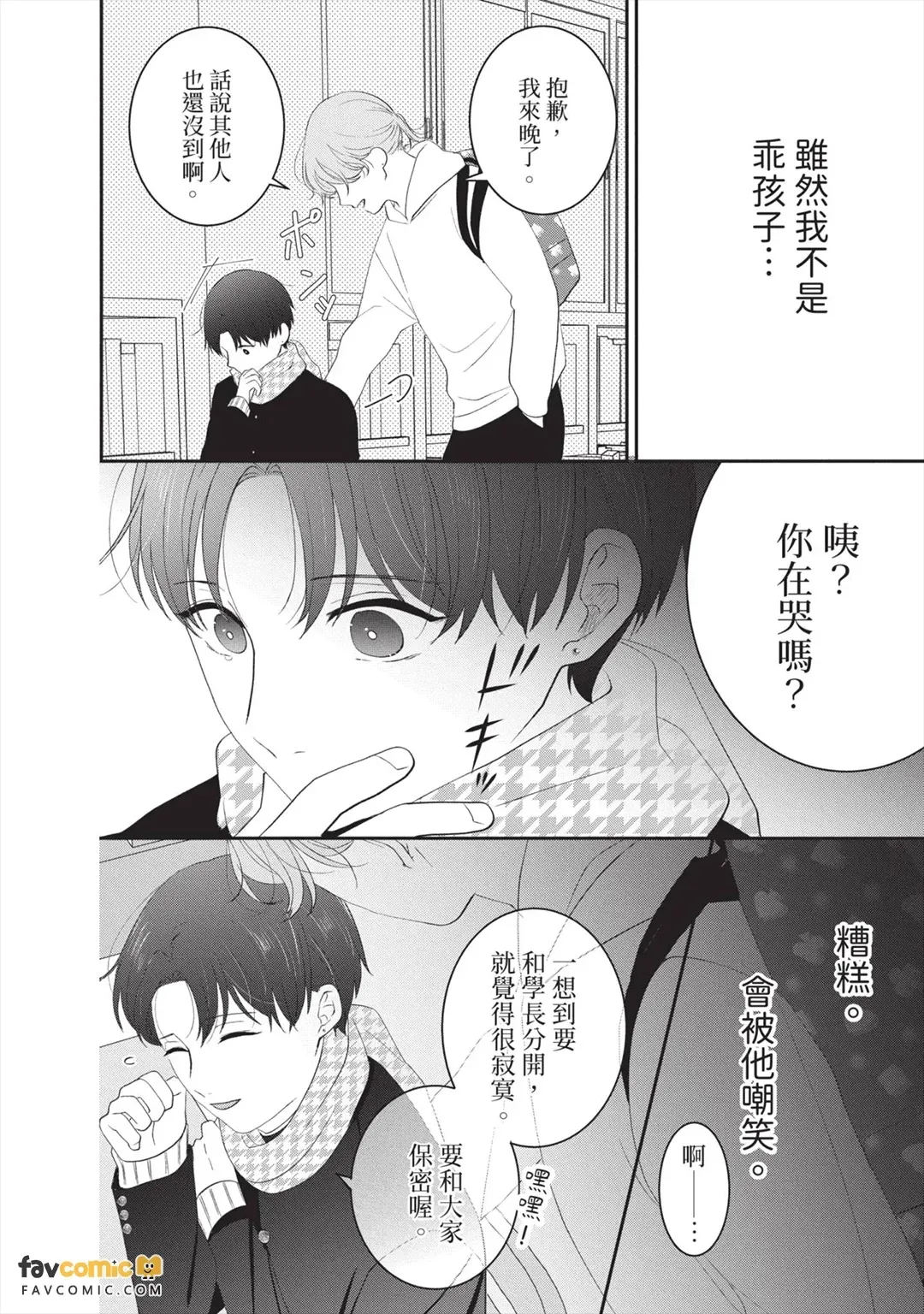 全集 133