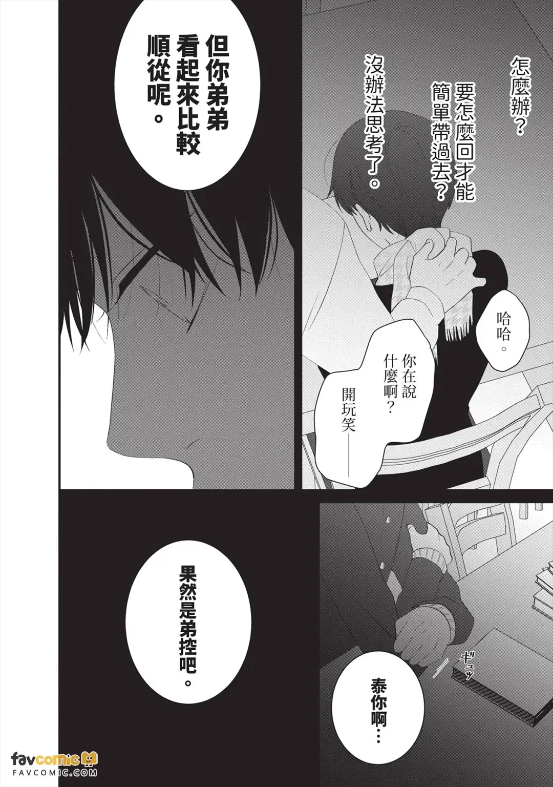 全集 135