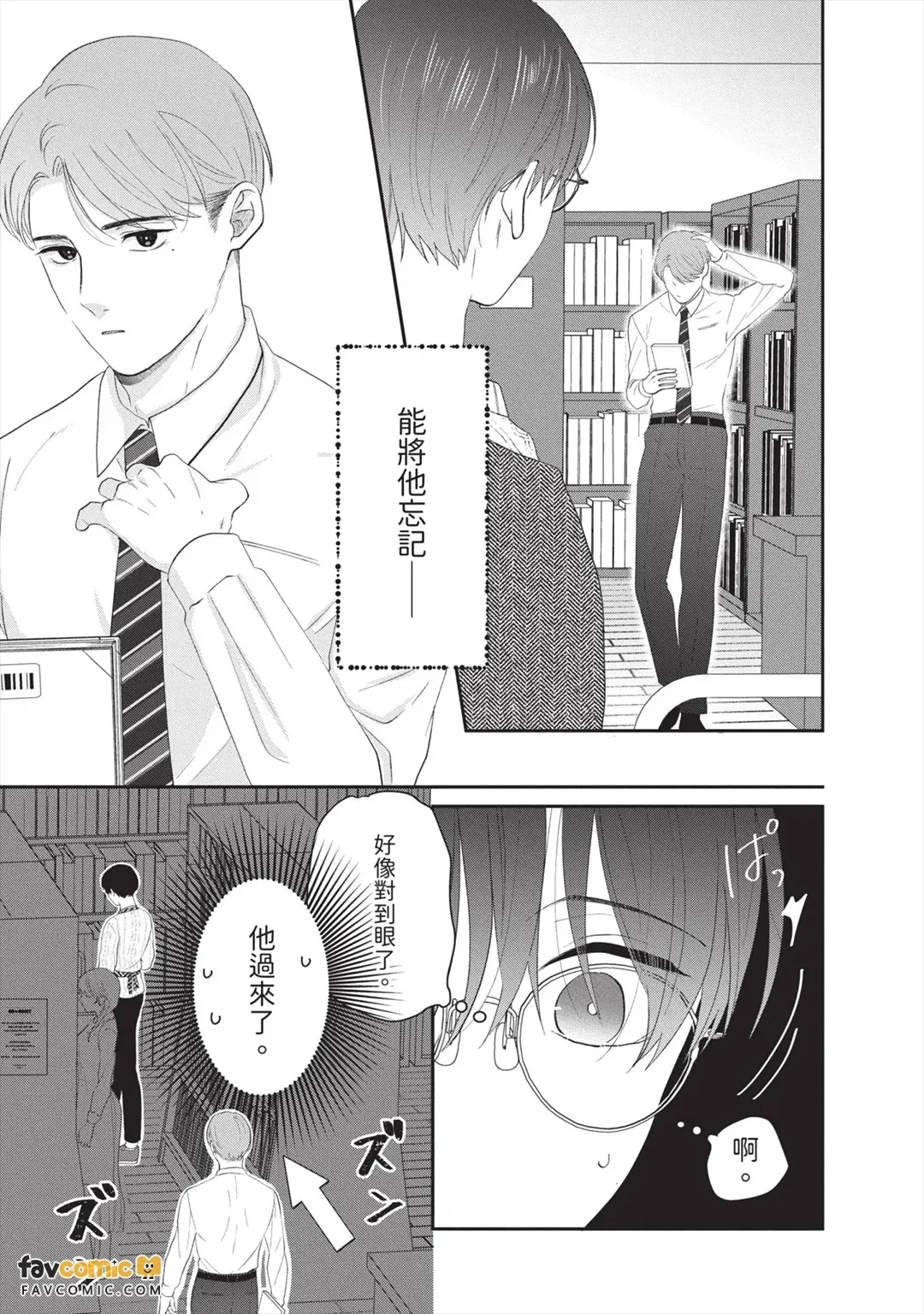 全集 14