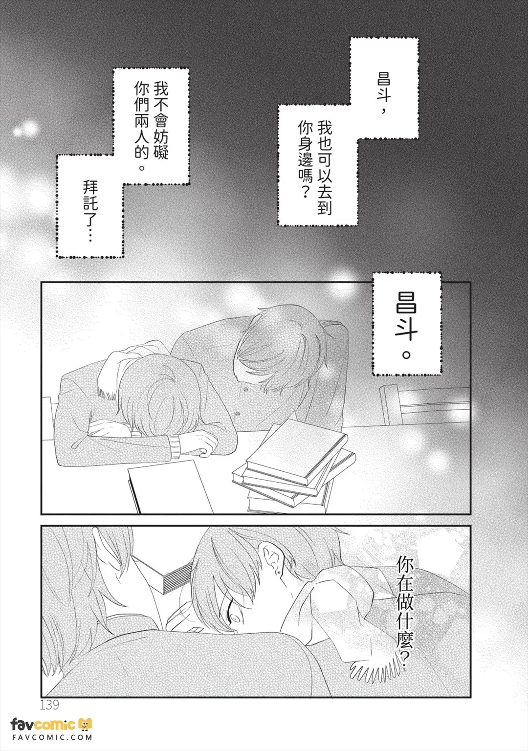 全集 140