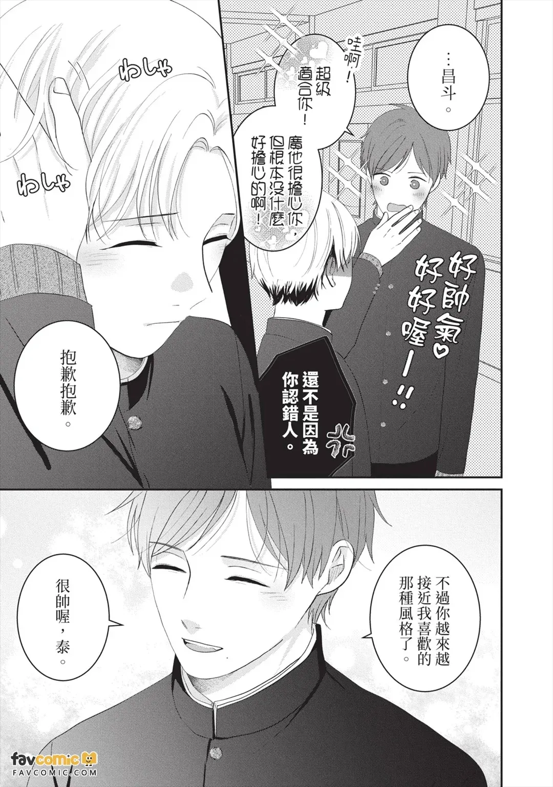 全集 142