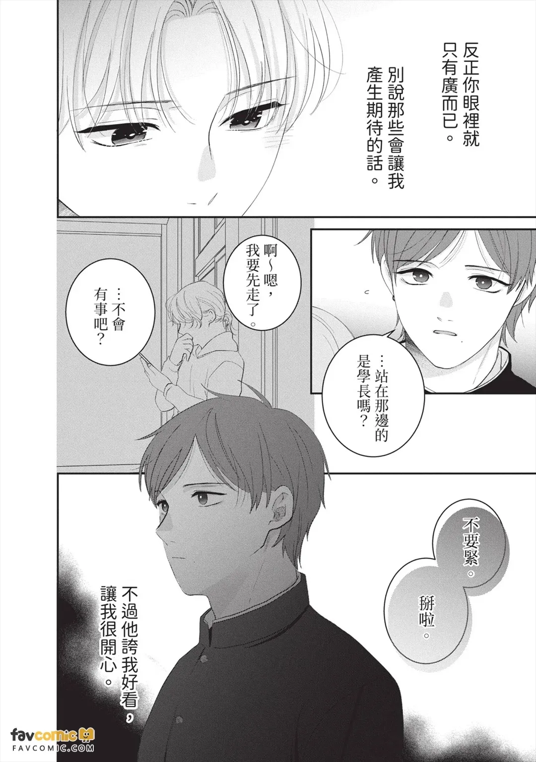全集 143