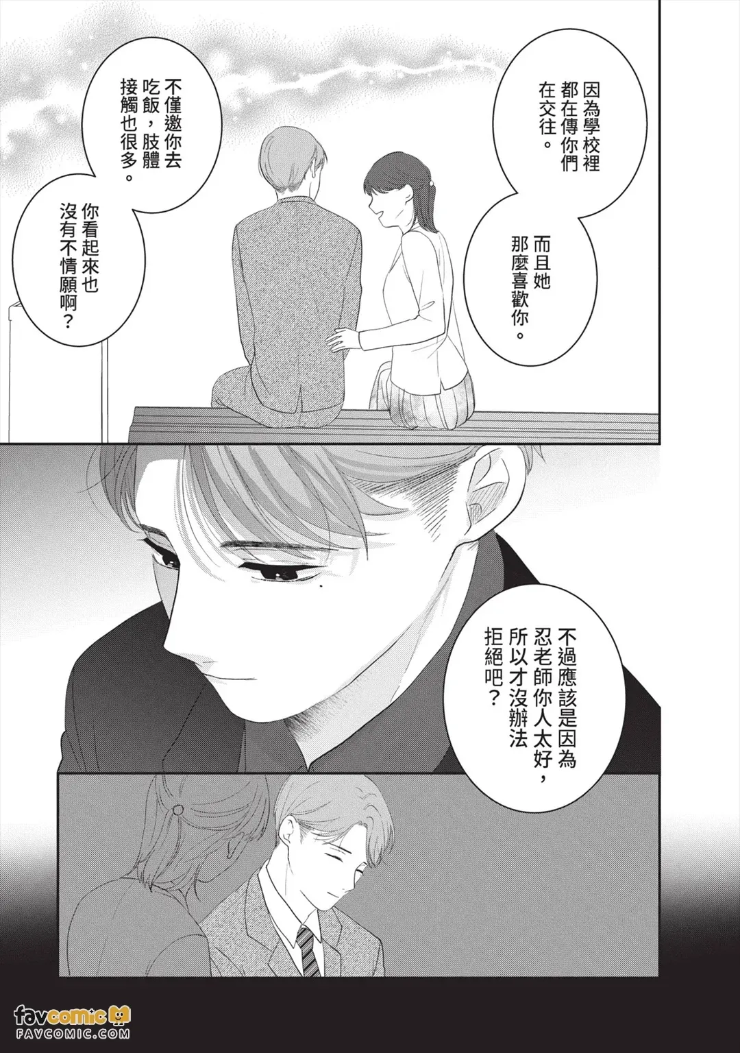 全集 146