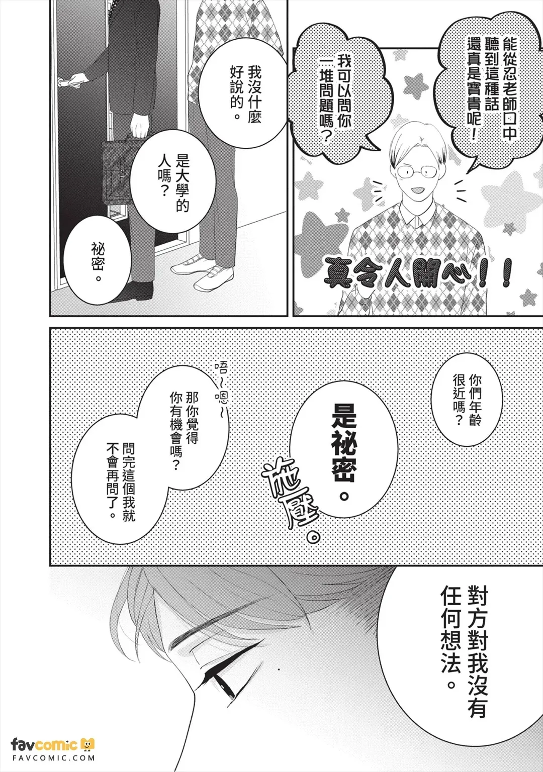 全集 149