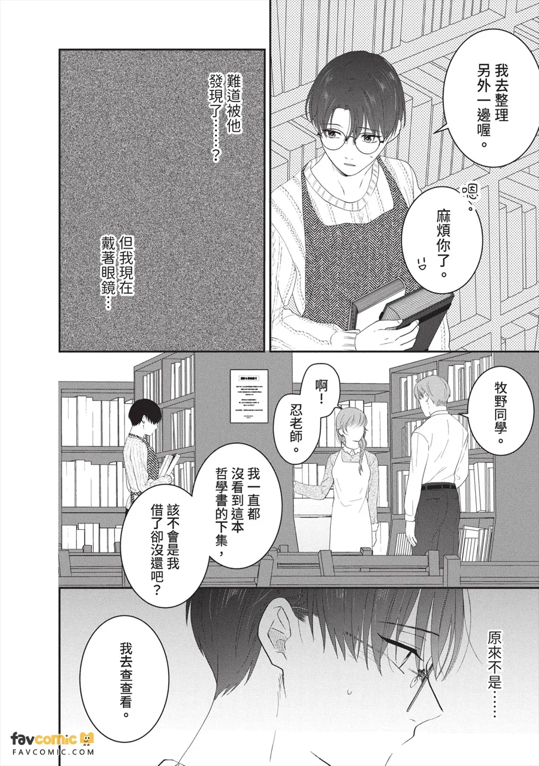 全集 15