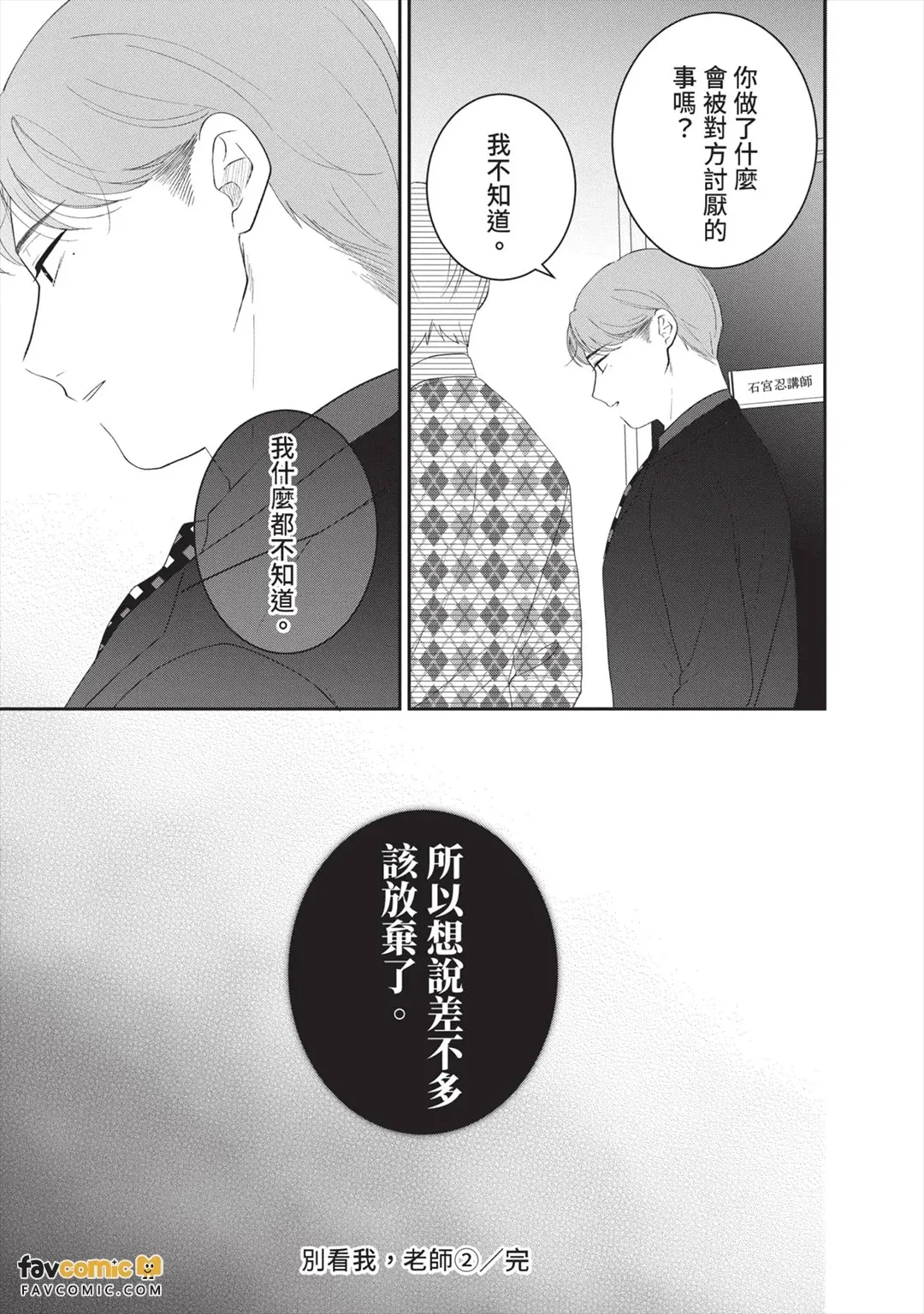 全集 150