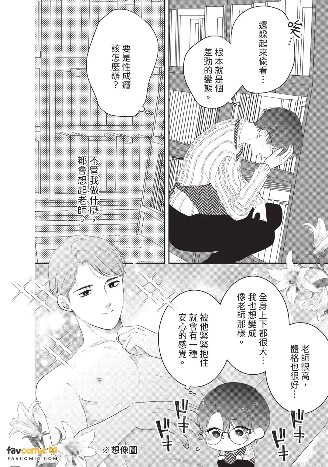 全集 153