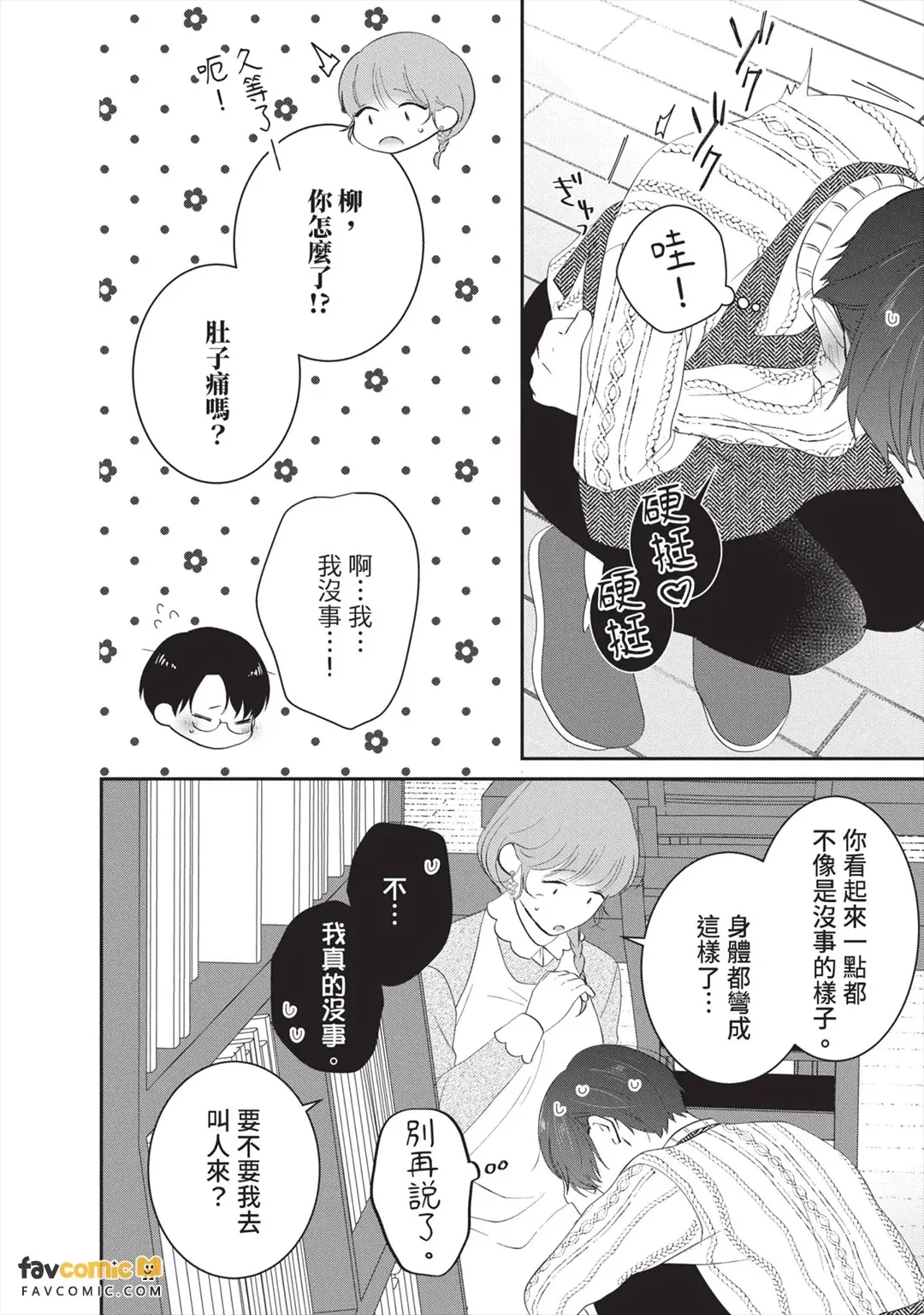全集 155