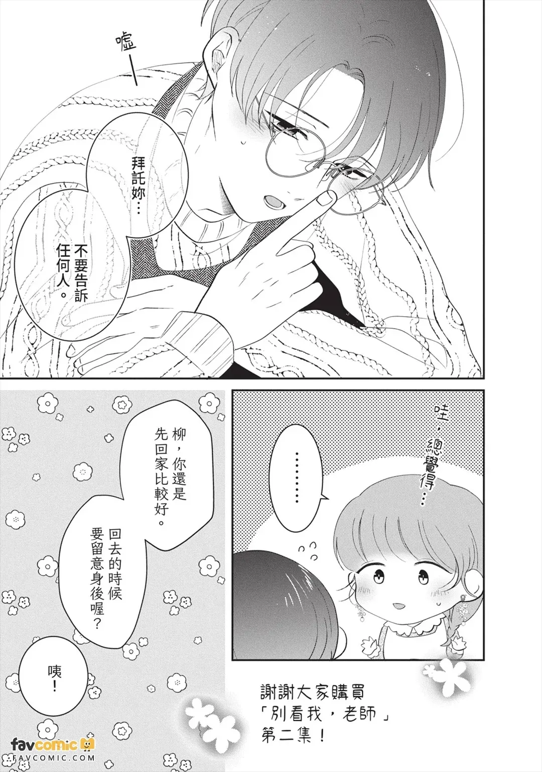 全集 156