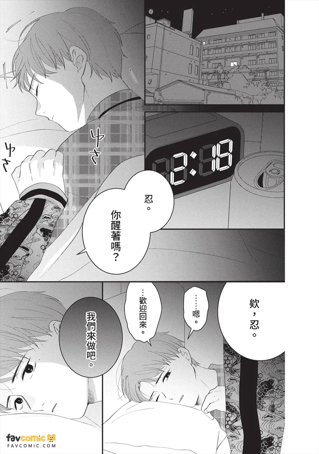 全集 158