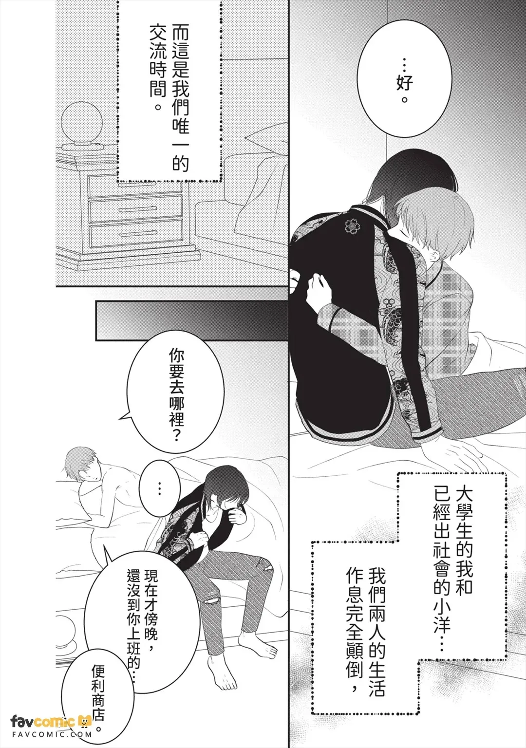 全集 159