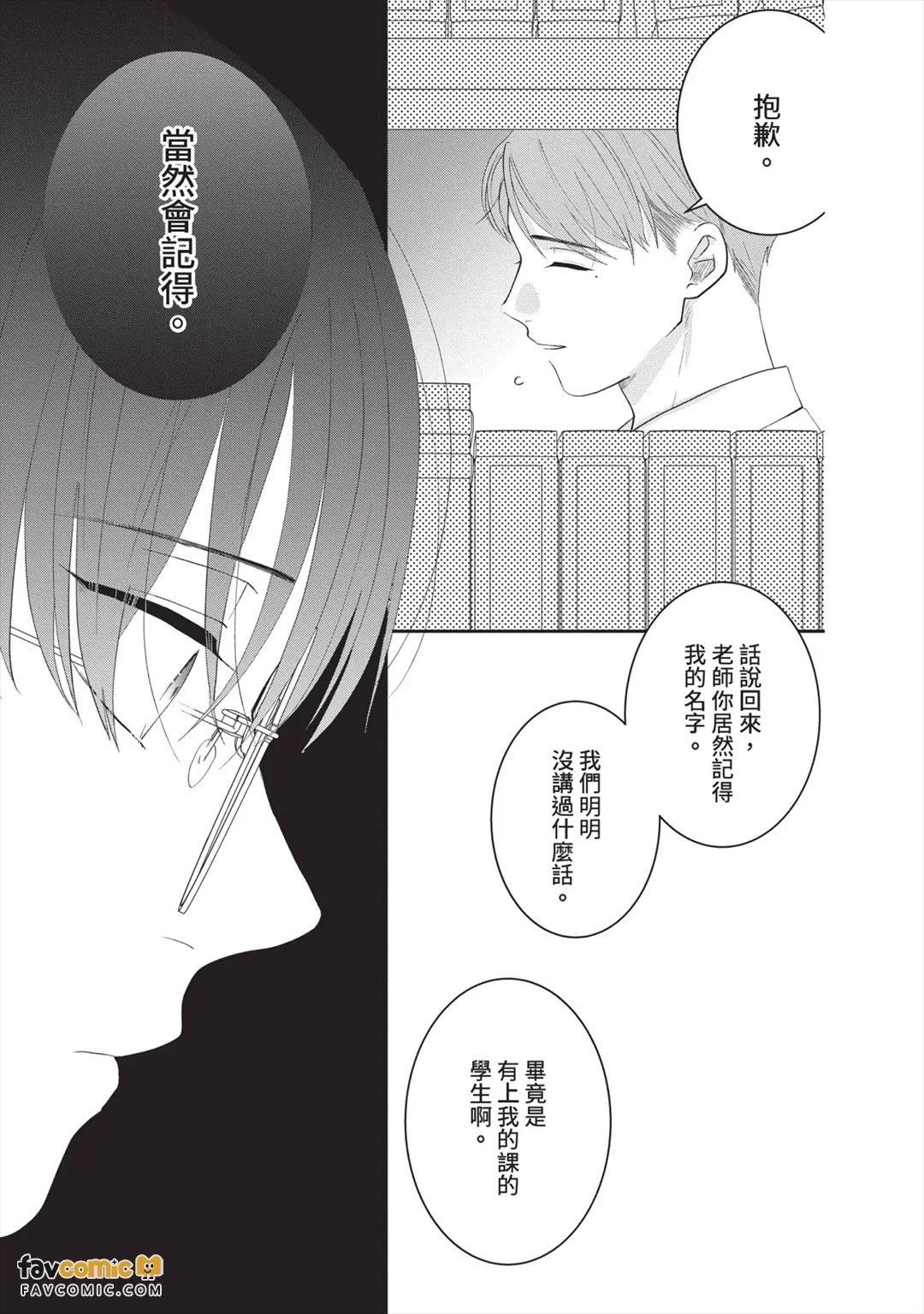全集 16