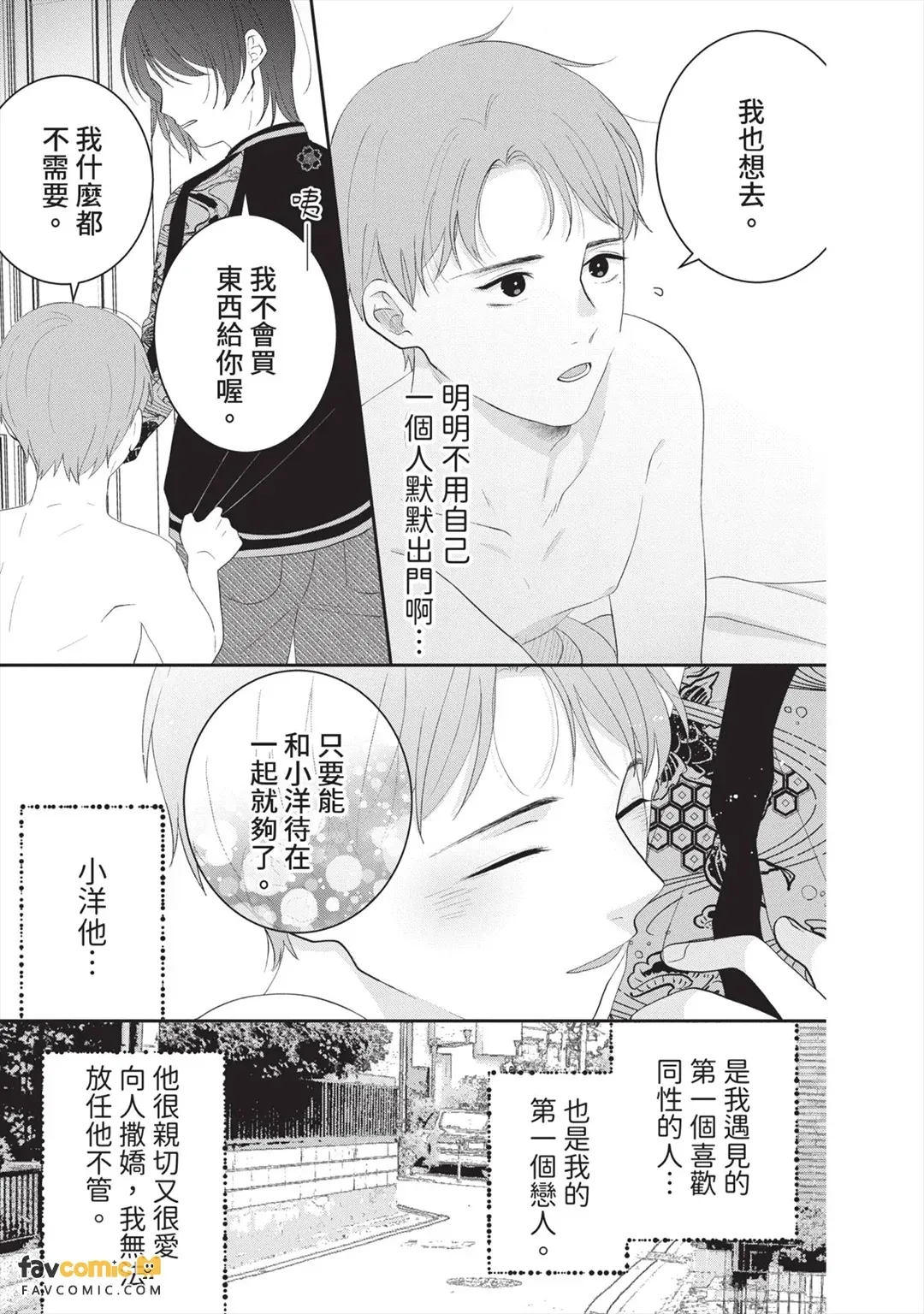 全集 160